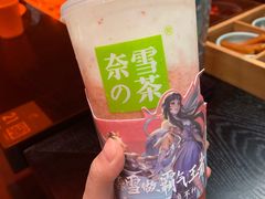 -奈雪的茶(印象城店)