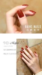 -如一·美甲美睫