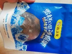 -粒上皇(淘金路店)