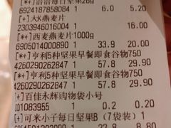 -百佳永辉超市(福田星河店)