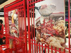 -厂花素芬九宫格火锅(红光店)