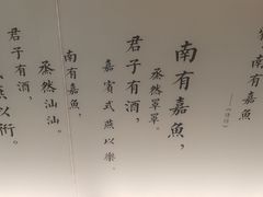 -望湘园·小雅(德基店)