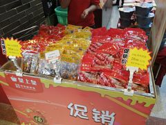 -皇上皇(北京路店)
