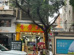 -芬芳甜品(同福路店)
