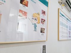 -深圳富茂格伦菲尔口腔门诊部(龙华清湖总院)
