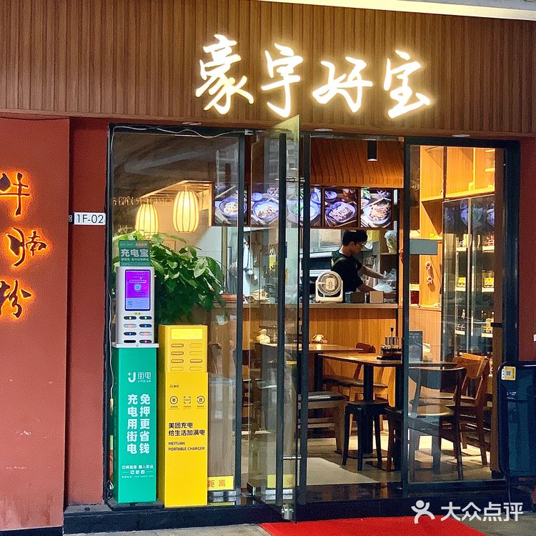 杨箕村这里，居然藏着这么好吃的牛腩面！