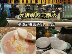 -山塘街