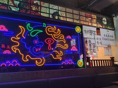 -长藤鬼校(东门店)