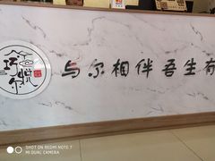 -焕醒·川派采耳(云街店)
