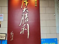 -解放阁