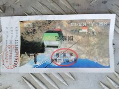 -狼牙山风景区