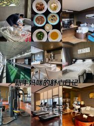 -涵禧月精致月子中心