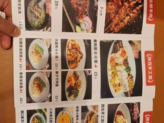 -秦和居(大唐时代店)