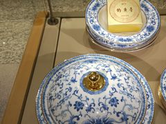 -钓鱼台国宾馆