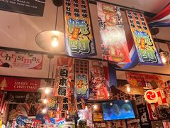 -平成屋· Late Night 食堂(四川北路店)