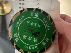 -汉巴味德(乐宾百货店)