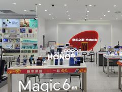 -万达广场(大明宫店)