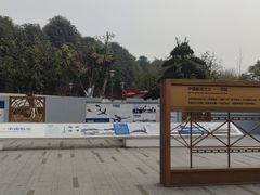 -成飞公园
