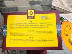 -西安市广仁寺