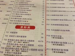-大哥餐厅(西城花园店)