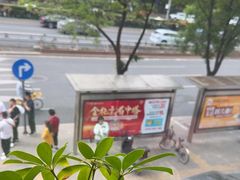 -懒人盐府人家(航天桥店)