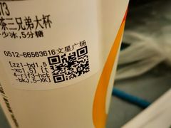 -CoCo都可(文星广场店)