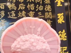 -北京全聚德(天安门店)