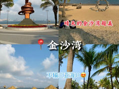 -金沙湾观海长廊