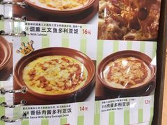 菜单-萨莉亚意式餐厅(河东万达店)