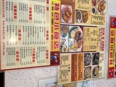 -旺角宝港式茶餐厅(寮步店)
