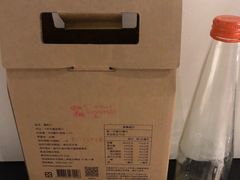 -微热山丘(桃园机场店)