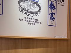 -马记永·兰州牛肉面(3019君尚店)