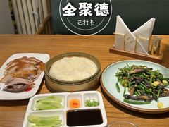 -全聚德烤鸭店(马家堡店)