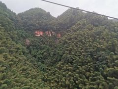 -漫山居私汤民宿全竹宴