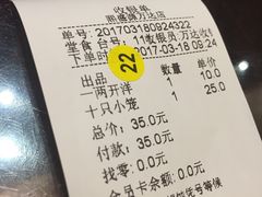 -熙盛源(滨湖万达店)