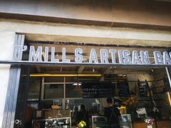 门面-O'mills Sourdough Bakery&Bistro(永嘉路店)