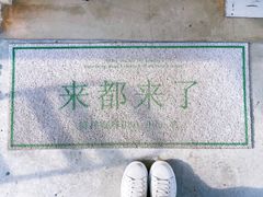-稀物集咖啡(徽州大道店)