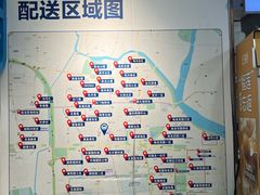 -盒马鲜生(顺义店)