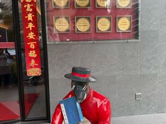 -先记烧鹅王·本地粤菜(福永店)