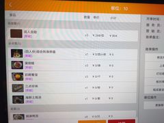 -匠和风精致料理(宁德万达店)