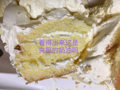 -好利来(朝外店)