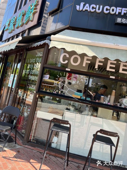 卖呆儿咖啡(望京店)门面图片