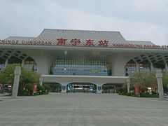 -南宁东站