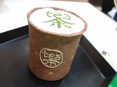 -茶是一枝花泡茶店