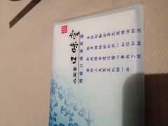 IMG_0267-口味堂(珞喻路店)