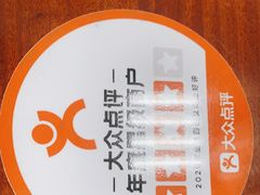 -日月永和中国餐饮名店(东湖店)