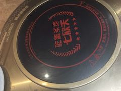 -七欣天香辣蟹火锅(苏州相城VIP总店)