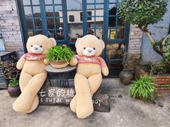 -七七家的糖水店(涠洲岛3号店)