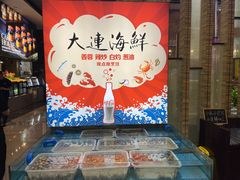 -富力希尔顿酒店·地阔自助餐厅