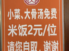 -窝窝店包子(翠花街店)